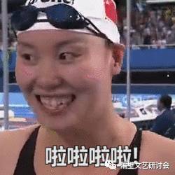 孙杨夺冠却被蹭热度请放过这些为国争光的人