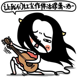 吐槽向我的奇葩公司