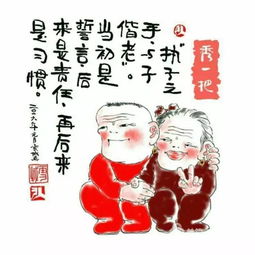 这12种人最长寿,有你吗