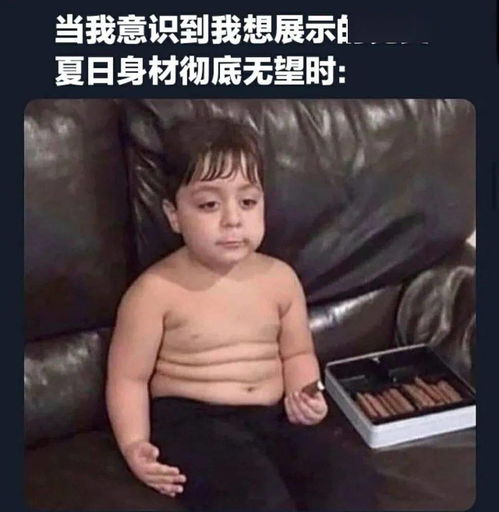 表情包,有病有药