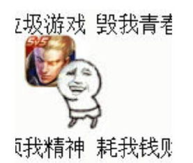 搞笑宁出车祸不坑队友就是我表情包,我宣布退出王者荣耀王者农药