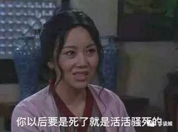 狗头护体表情包凌潇肃