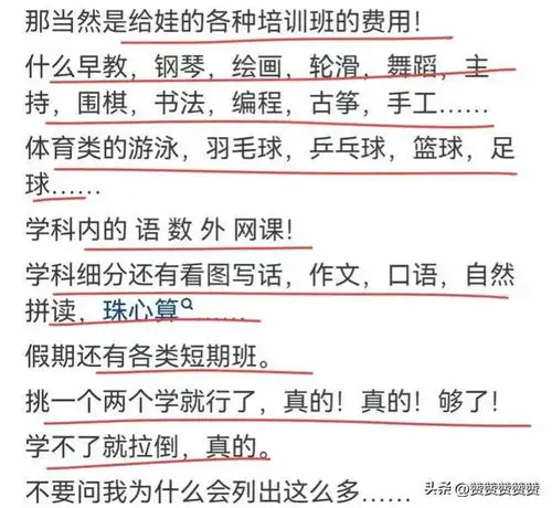 微信头像男40岁嘌呤