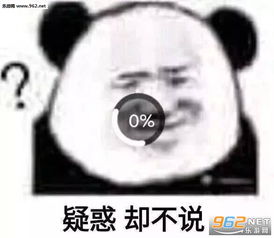 莫烦老子表情包哎鸭表情包下载乐游网游戏下载