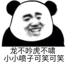 套路表情包丨请问你男女朋友单身吗