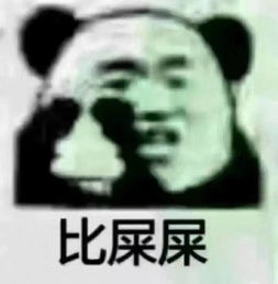 一个能打的都没有表情包推送