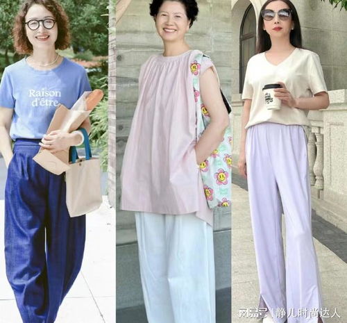 这些才是60岁女性可照搬的穿搭不老气不扮嫩,适合普通人