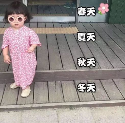 罗熙表情包我可不可以喜欢你四天
