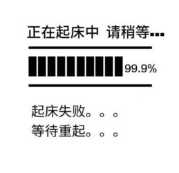 520赖床表情包大集合聊天必备