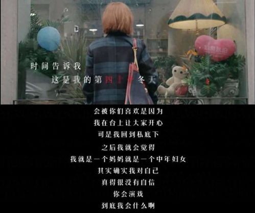45岁小s称进入更年期,女性荷尔蒙已开始变少,称自己是中年妇女