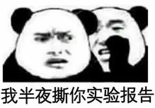 当年选专业时脑子进的水,如今都变成了表情包