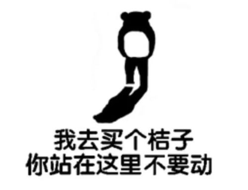 盘点2017十大网络流行语,不知道都不好意思网上冲浪