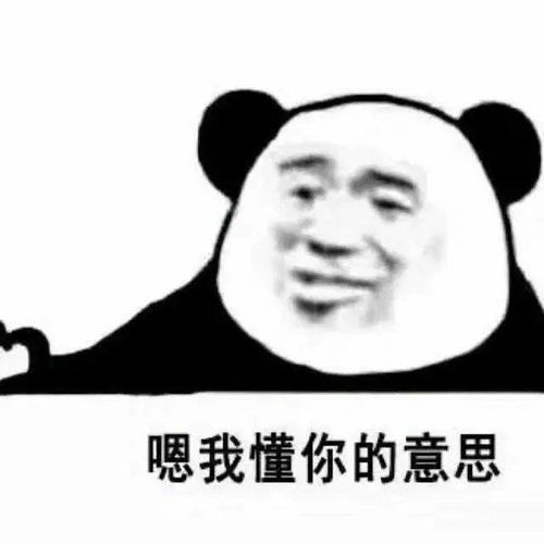 不懂一点甲骨文,你连表情包都看不懂