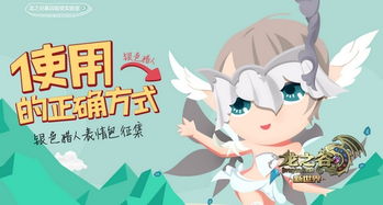 17173龙之谷-17173龙之谷主题站-龙之谷封测激活码客户端下载论坛韩服