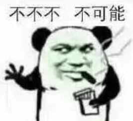 表情包斗图包怎么做打野