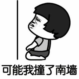 开心笑话家里的家长