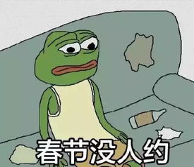 悲伤蛙死了让我们为第一个去天堂的表情包默哀搜狐文化搜狐网