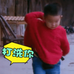 爸爸去哪表情包