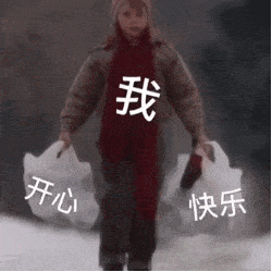 沙雕表情包从现在开始找我聊天要开始收费了