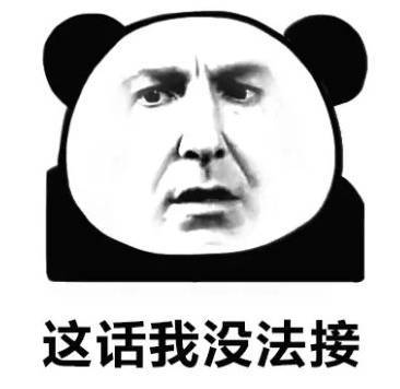 hi,你微信再这么回复,真的不想跟你聊天了...