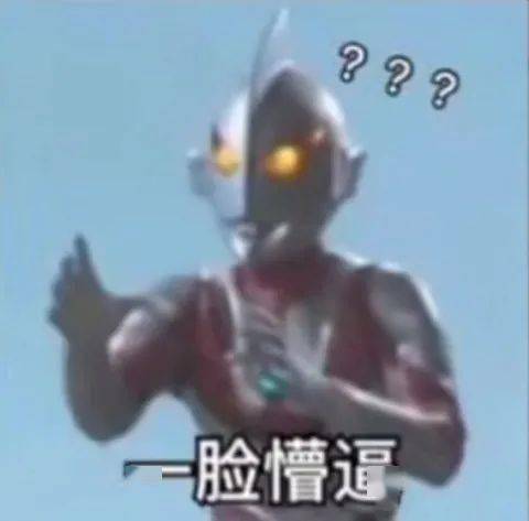 翠花终于在现实生活里当了把黄金矿工