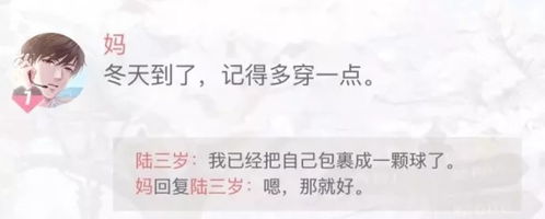 不是不报,时候未到,你们也有今天