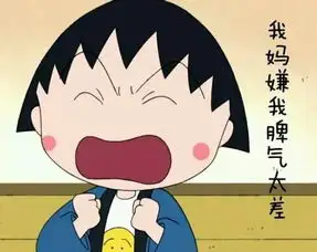 过年期间,据说亲妈都是这样的......