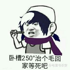 有哪些王者荣耀的搞笑表情包