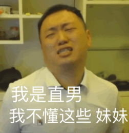 药酱药水哥系列表情包