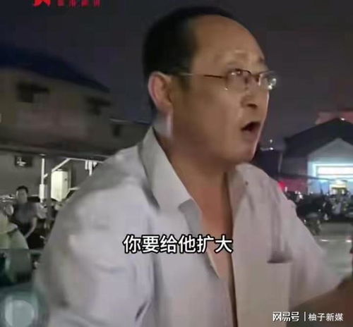 60多岁男子偷亲小女娃惹怒家长,衣冠不整,声称我是爷爷辈的