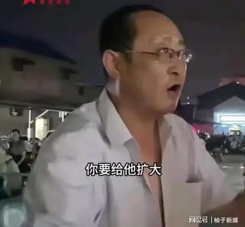 60多岁男子偷亲小女娃惹怒家长,衣冠不整,声称我是爷爷辈的