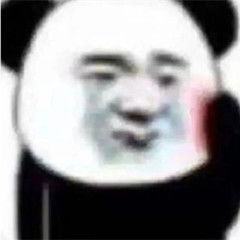熊猫人表情包第八期毙了,我断案不需要证据