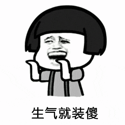 表情包都夸我人见人爱,花见花开