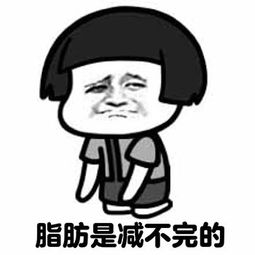 头上长花的贱萌表情包