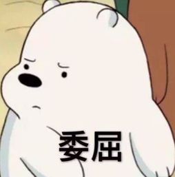 红包表情包可爱35亿