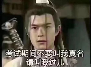 四六级考试来了,快开启学霸模式