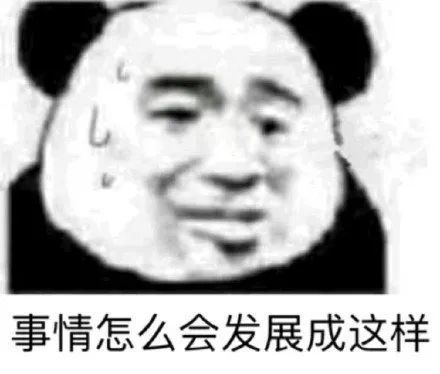 表情毁灭吧,烦了