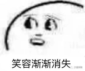 我做了那么多人的表情包,你却告诉我这犯法了搜狐文化搜狐网