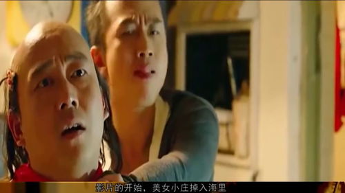 一部邓超表情管理失控的电影,建议吃饭时别看,容易顶不住