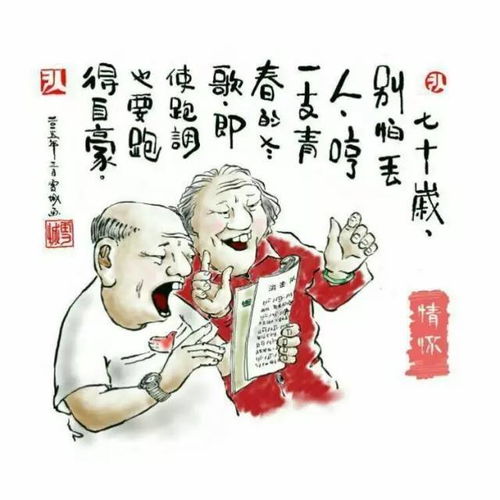 微信头像表示健康长寿