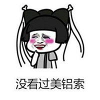 武汉方言骂人表情图微信头像图片大全