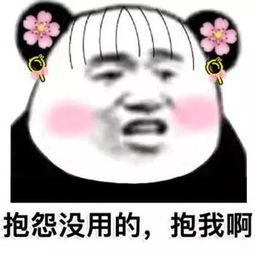 总结撩妹的套路情话表情包知乎
