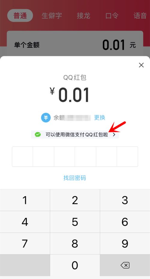 时隔3年,微信这个功能回来了