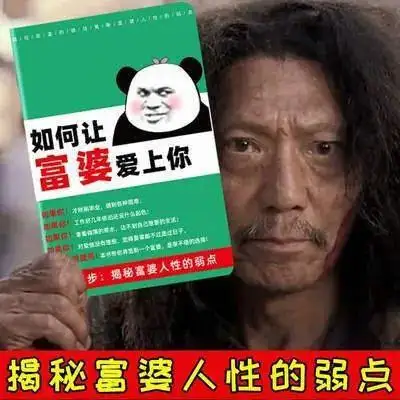 23岁列车员是软饭男正牌女友曝出惊人反转别带女孩去我家