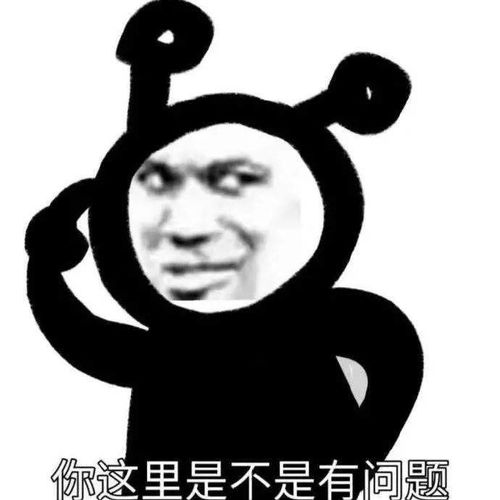 熊猫头表情包来啦,敲可爱