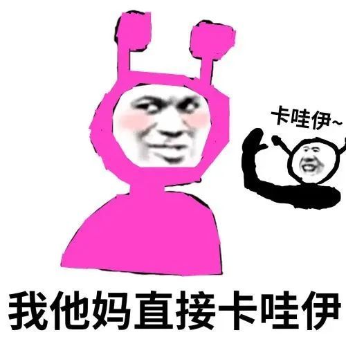 表情包小女孩抖音表情包在哪看0720期