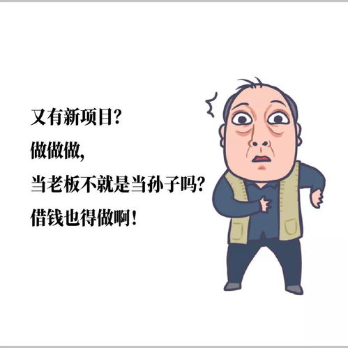 苏大强的表情包被广告人玩嗨了