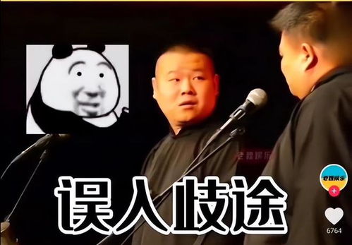 曲艺博主怒斥孙越,拿李文华骂姜昆,丧心病狂只为取悦老板