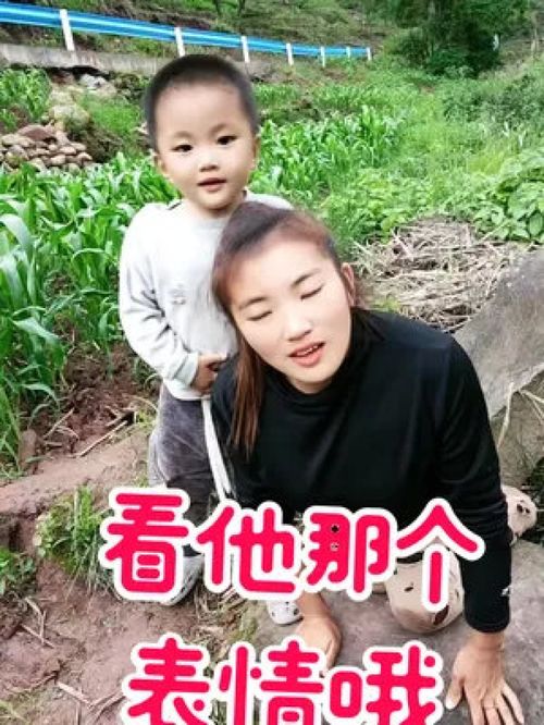 看那个表情哦最纯真的笑容我的乡村生活快乐的农村人快乐就这么简单最简单的幸福就是陪伴记录真实生活
