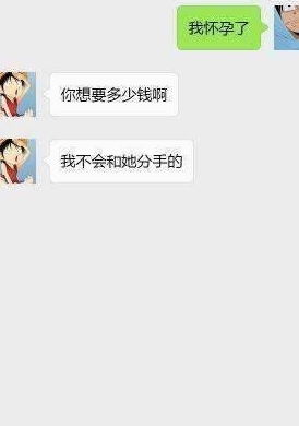幽默搞笑段子集购物时千万不要给客服发表情包,哈哈哈哈哈哈哈